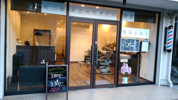 外観の様子