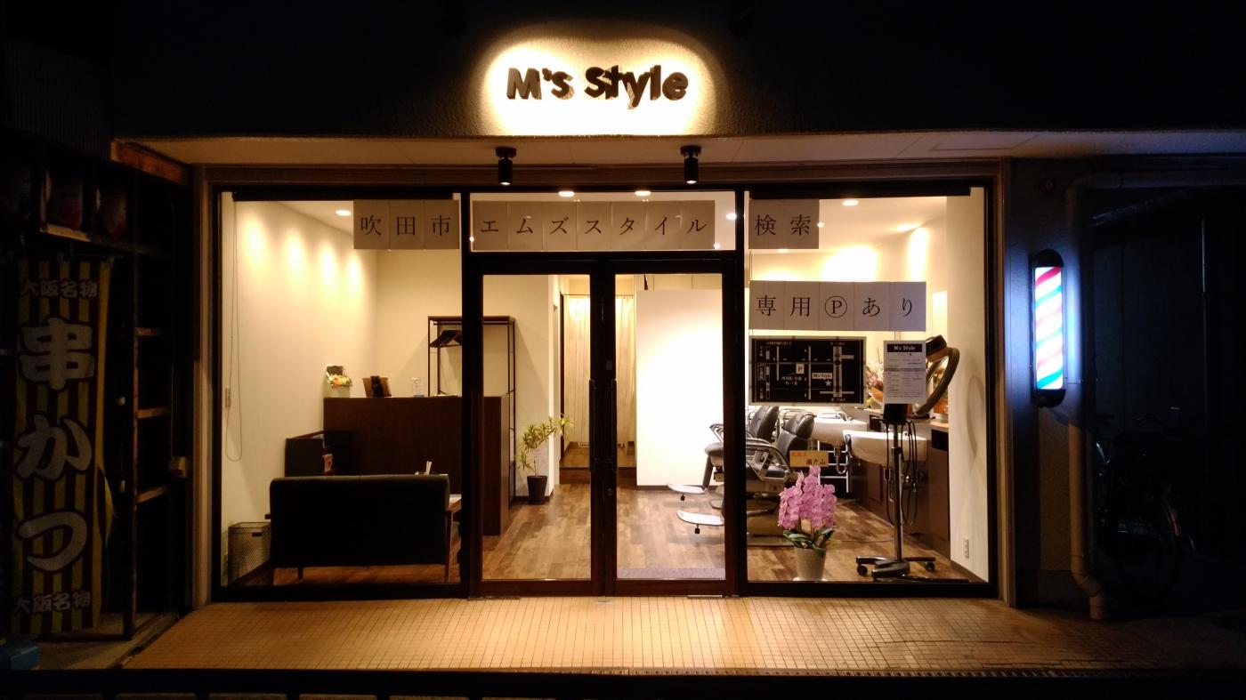 M’s Style(吹田駅の理容室)