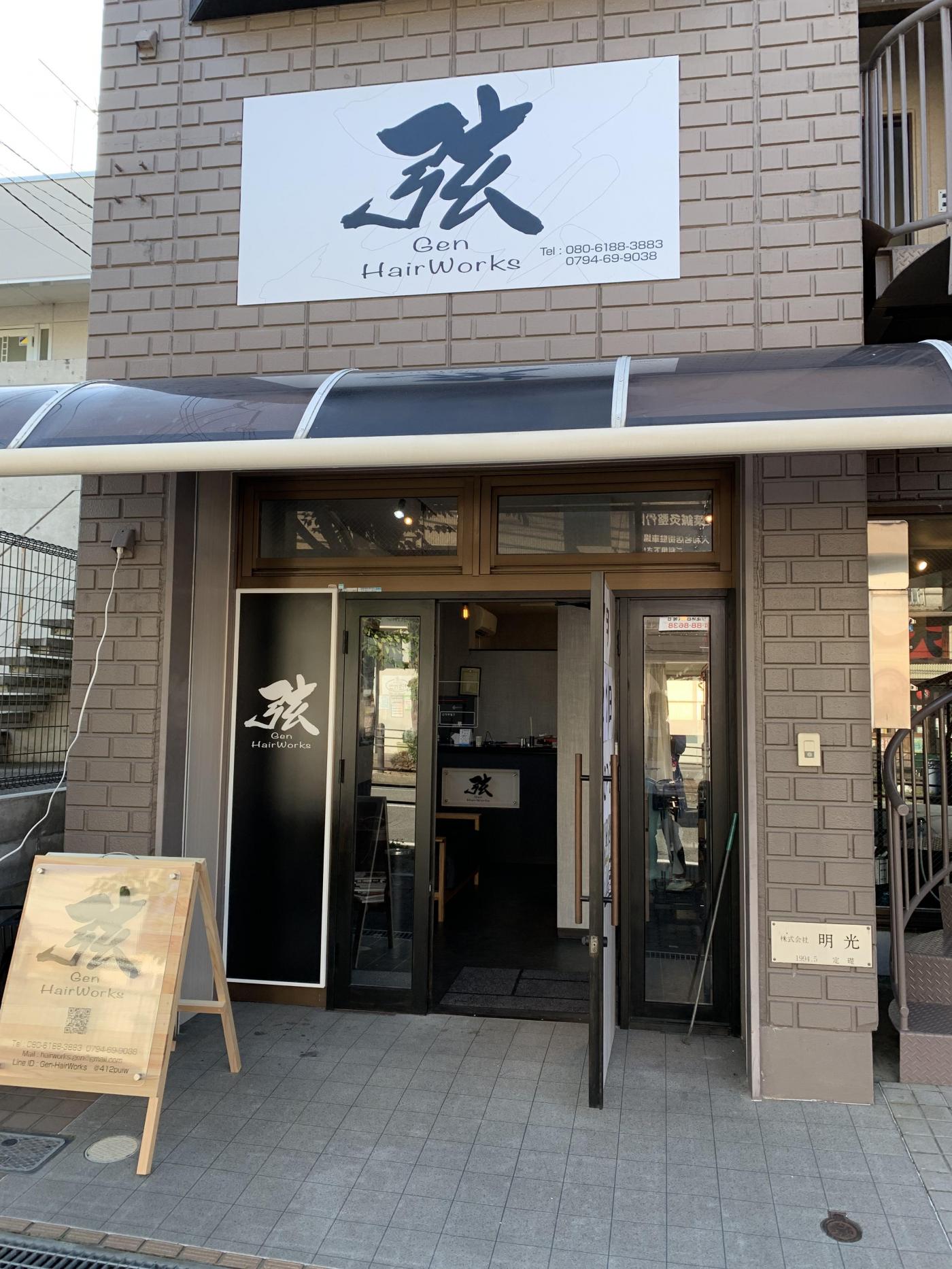 弦hairworks(緑が丘駅の理容室)
