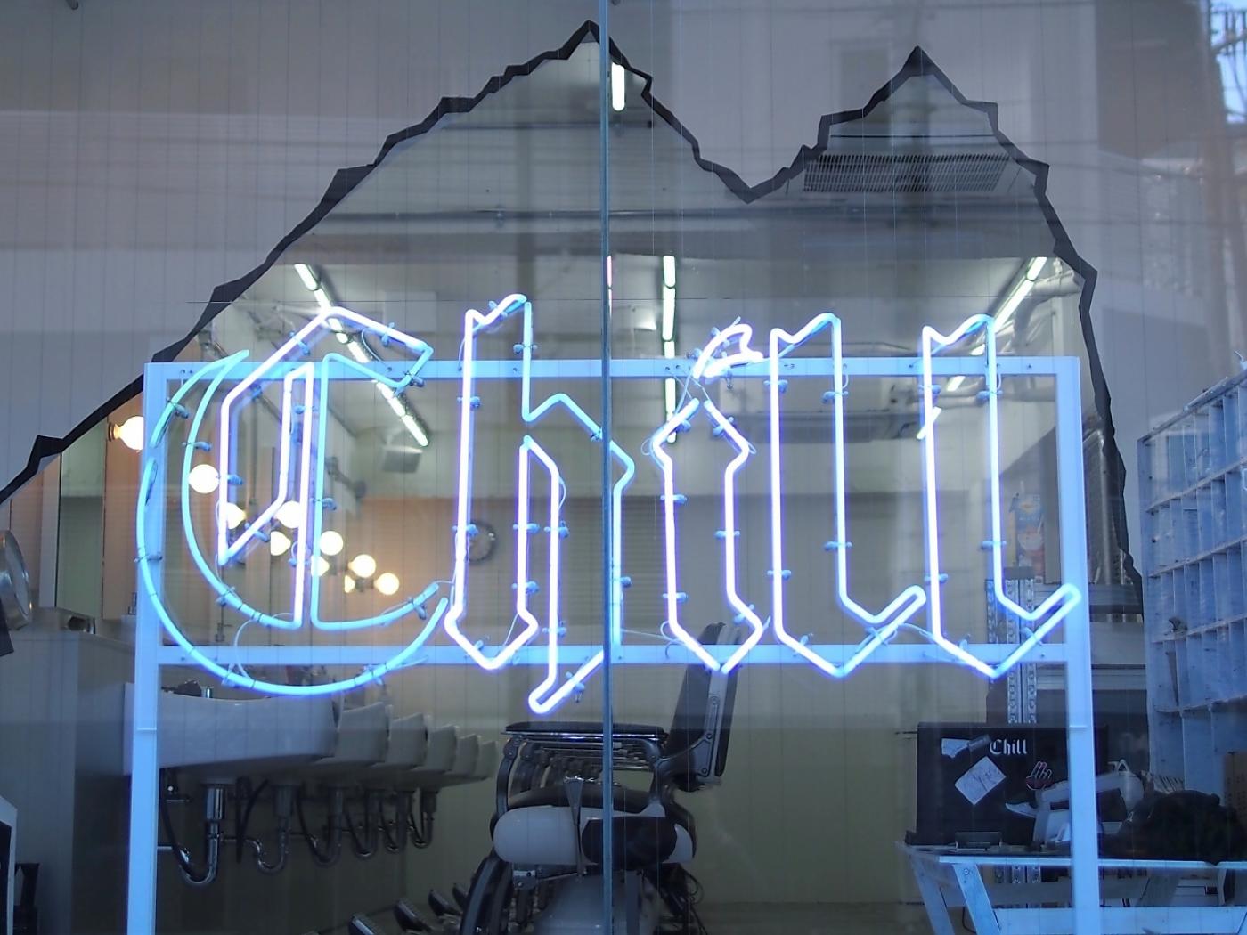 CHILL CHAIR 中野店(中野駅の理容室)