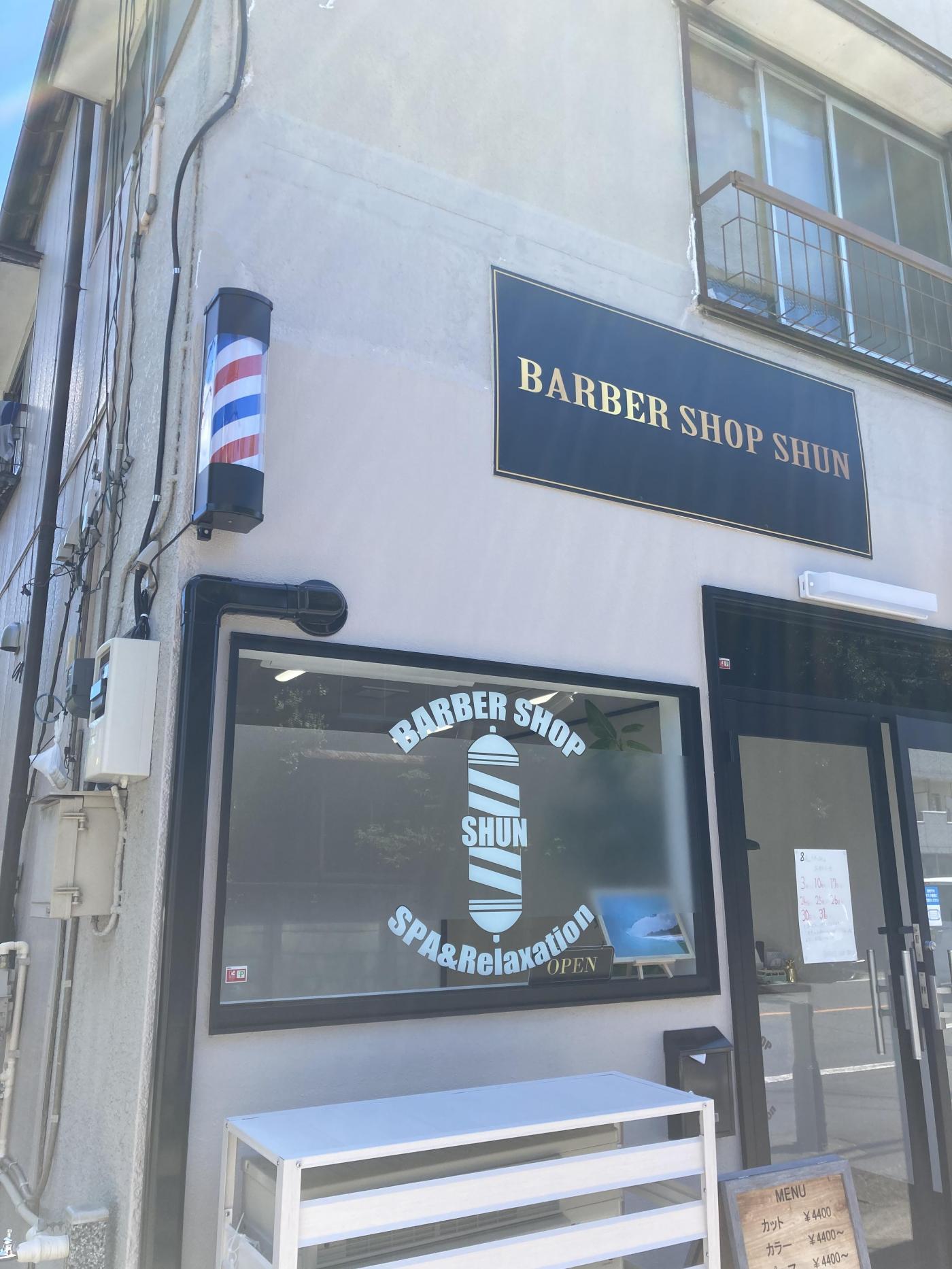 BARBERSHOP SHUN(志木駅の理容室)