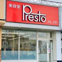 Presto(プレスト)