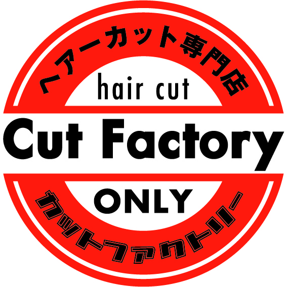 営業時間10:00～20:00(19:45受付終了)