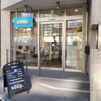 八王子市でおすすめの格安カット 35店舗 カットコンシェルジュ
