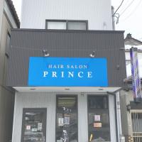 ヘアーサロンプリンス