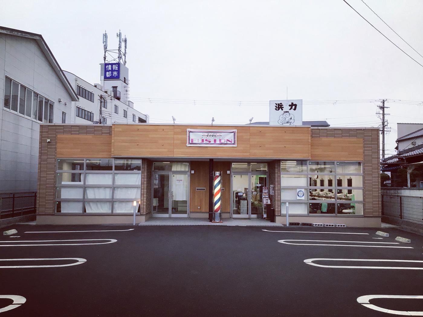 FUSION 岸和田(東岸和田駅の理容室)