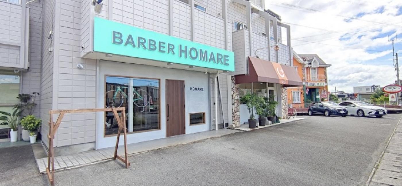 BARBERHOMARE(播磨高岡駅の理容室)