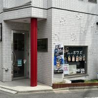 ヘアーサロンわに