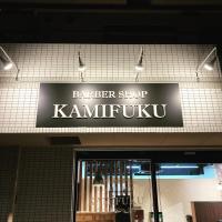 BARBER　SHOP　髪福