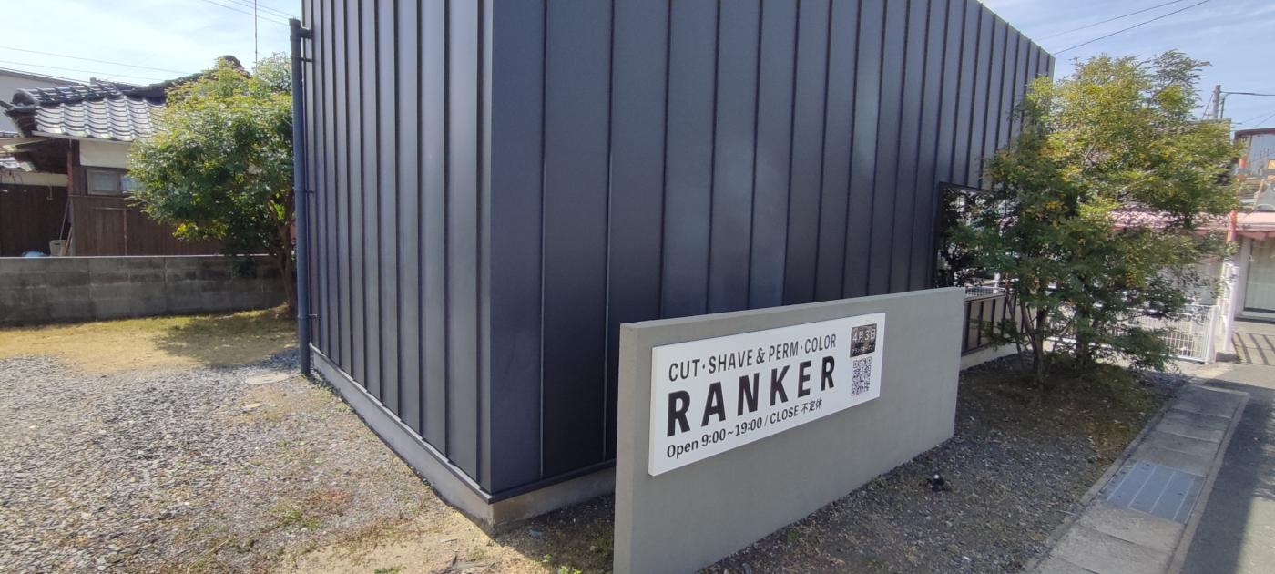 RANKER for MEN(琴芝駅の理容室)