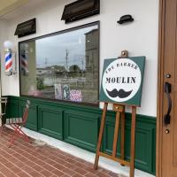 理容室ムーラン -THE BARBER-  MOULIN