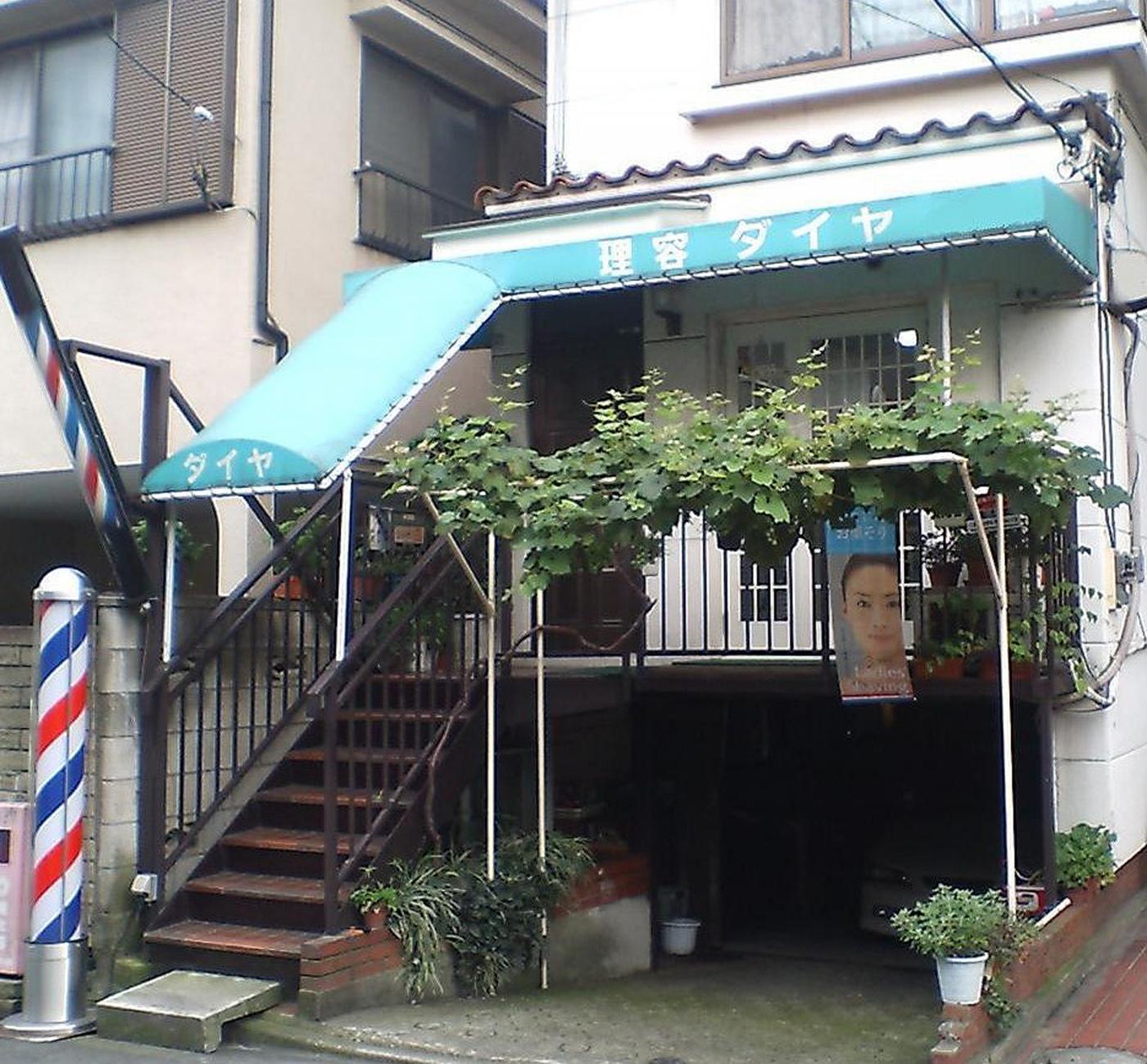 ダイヤ(川崎駅の理容室)