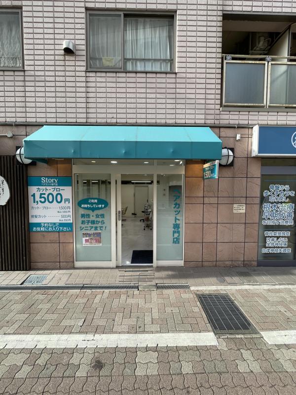 ヘアカット専門店Story市川店(市川駅のカット専門店)