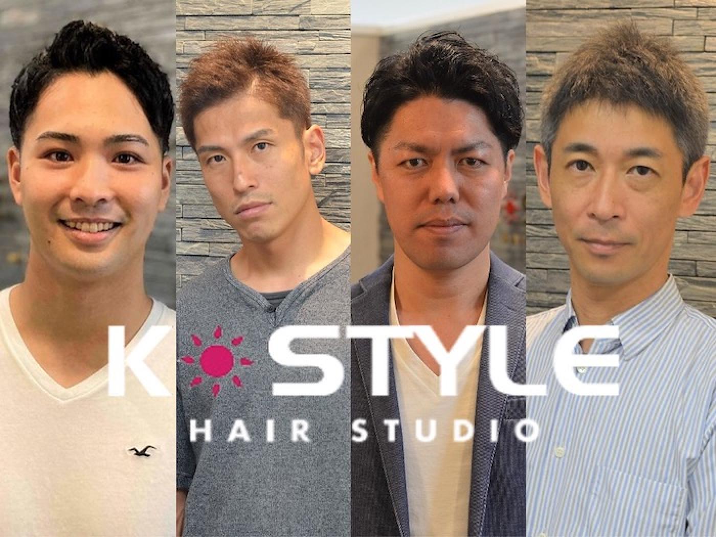 K-STYLE 麻布十番店(麻布十番駅の理容室)