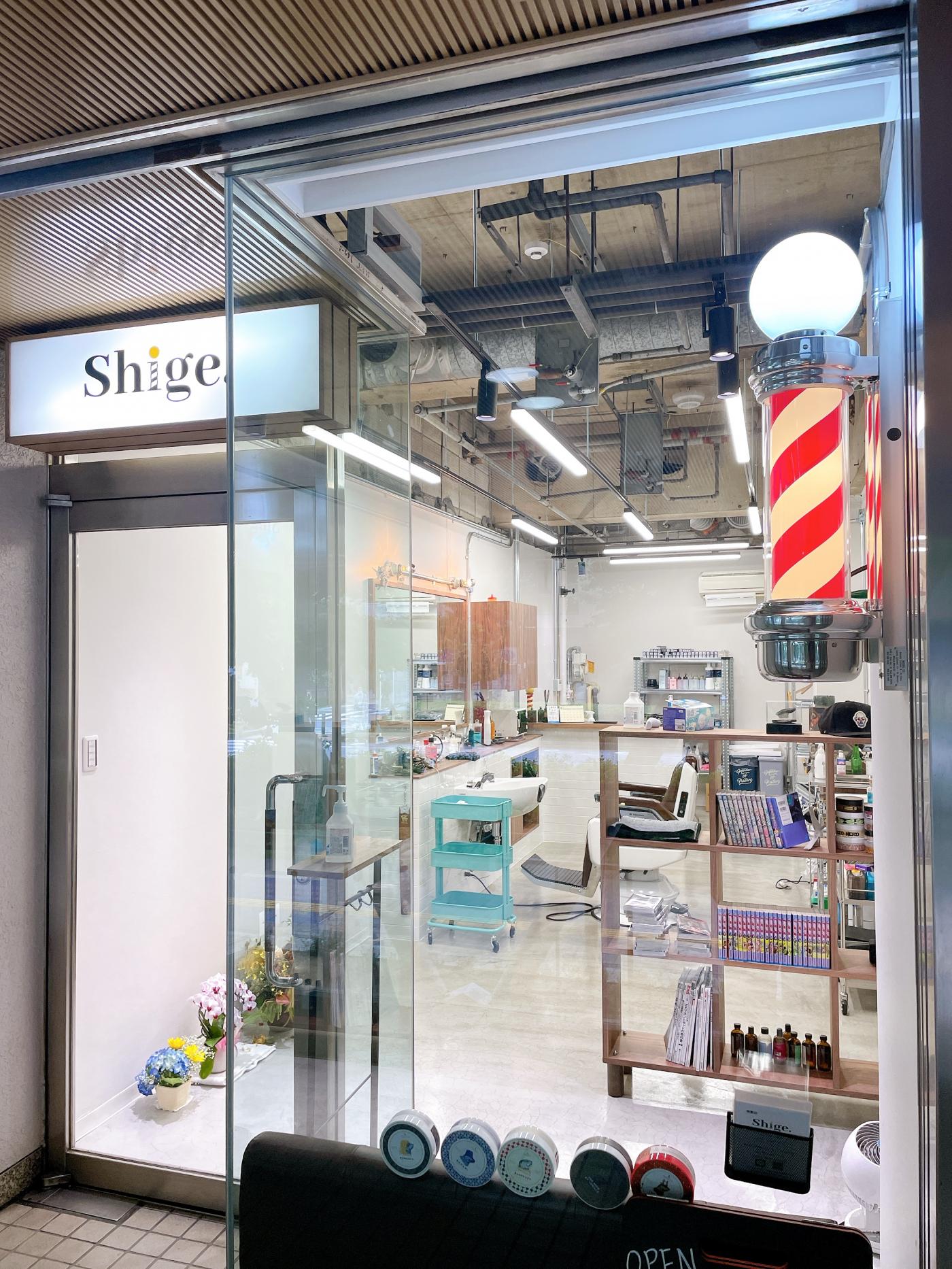 理髪店Shige(文京区の理容室)