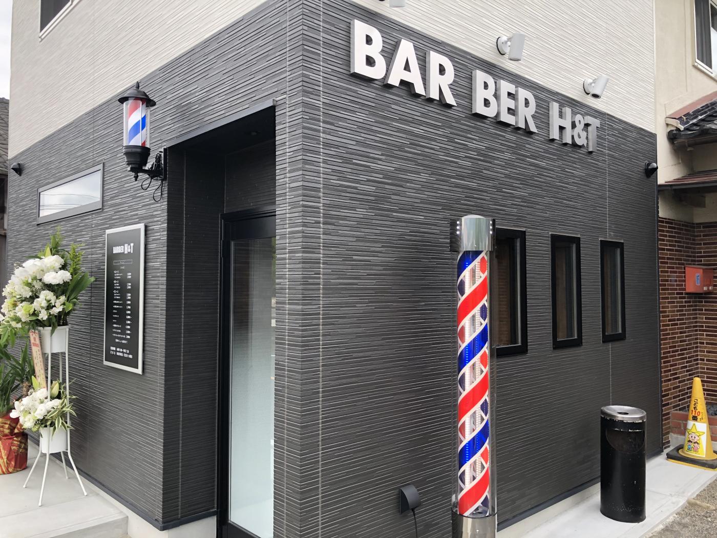 BARBER H&T(苫田郡鏡野町の理容室)