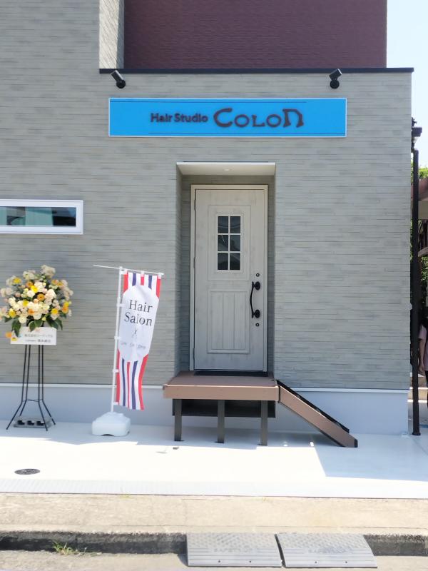 ヘアースタジオCOLON(豊岡駅の理容室)