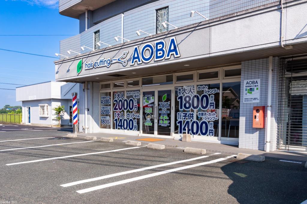 hair cutting AOBA善導寺店(善導寺駅の理容室)