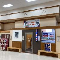髪師イオン中野店