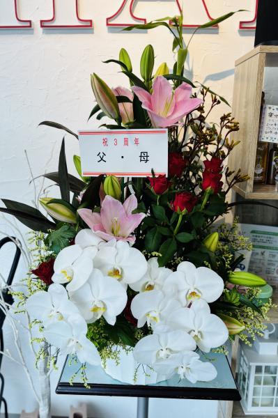 ♫おかげさまで3周年♪