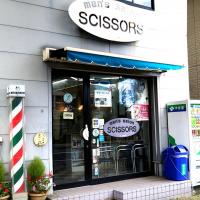 Men's Salon SCISSORS