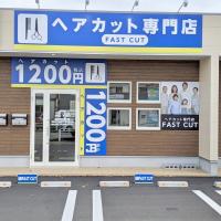 ヘアカット専門店　FASTCUT　西尾店