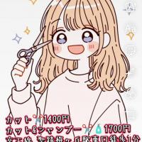 メンズヘアーサロンK&K