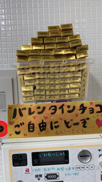 バレンタイン♪───O(≧∇≦)O────♪