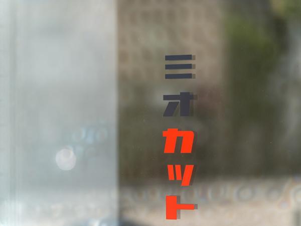 入口自動ドア