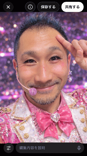 マスターです! アイドルに合成中 阪神タイガースファン 映画アバター見ました