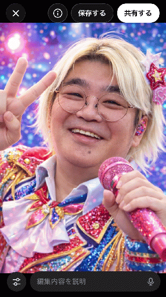 エイベックスよりデビューしてます。ガチなので聴いてください!太郎丸が大好き　副業は歌手タレント