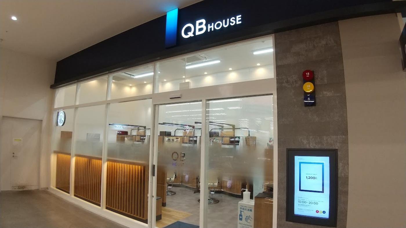 QBハウス ホームズ所沢店(小手指駅のカット専門店)