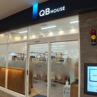QBハウス ホームズ所沢店