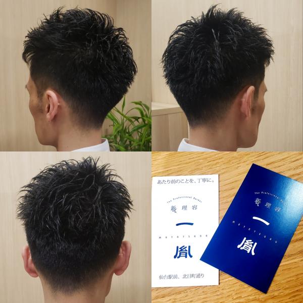 【スパイキーショートヘア✂️】