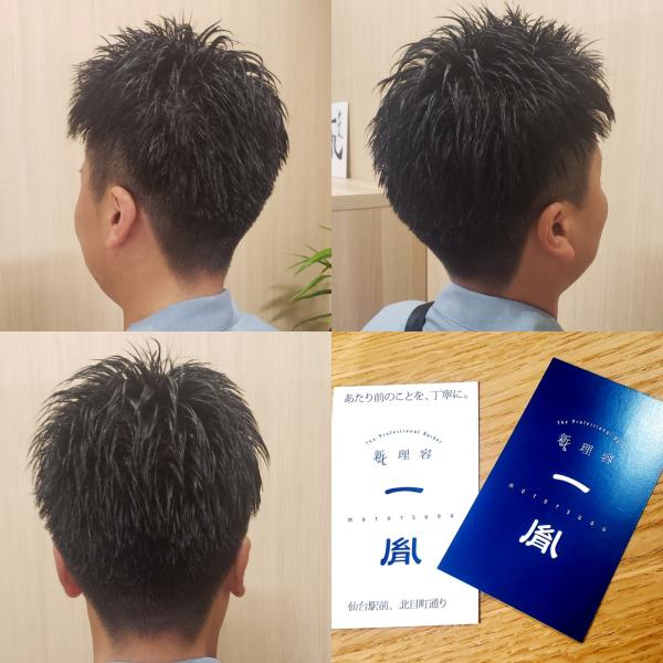 【ショートツーブロックstyle✂️】