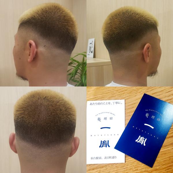 【バズカット✂️】