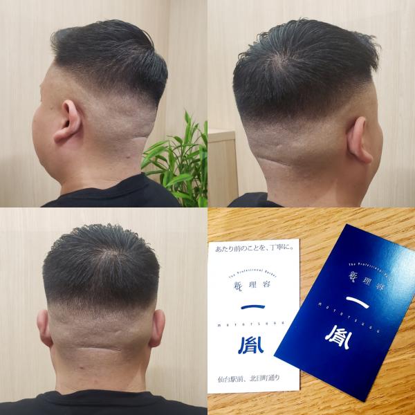【バーバースタイル✂️】
