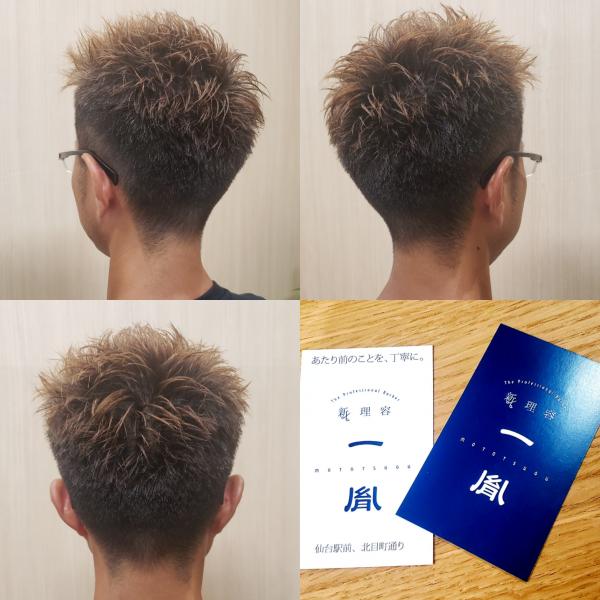 【スパイキーショート✂️】