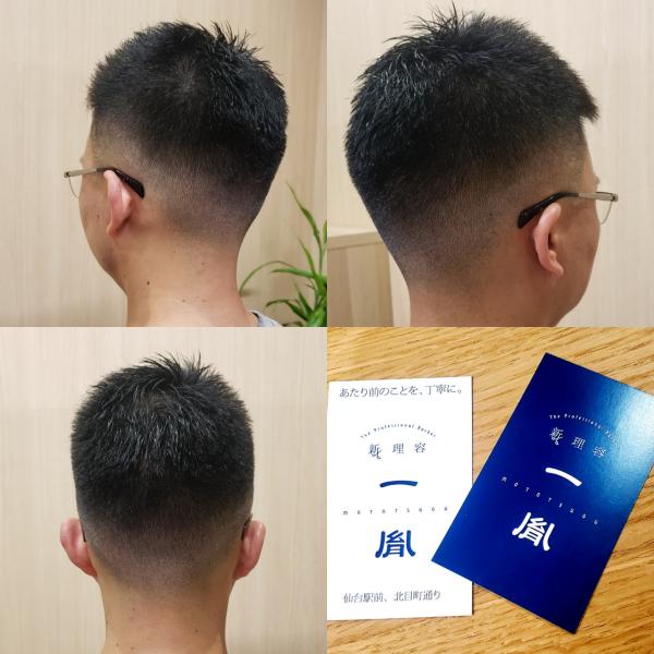 【メンズショートヘア✂️】