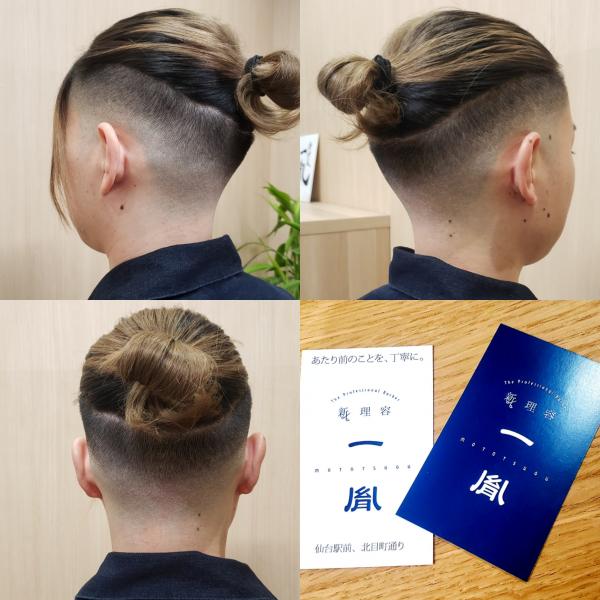 【マンバンstyle✂️】