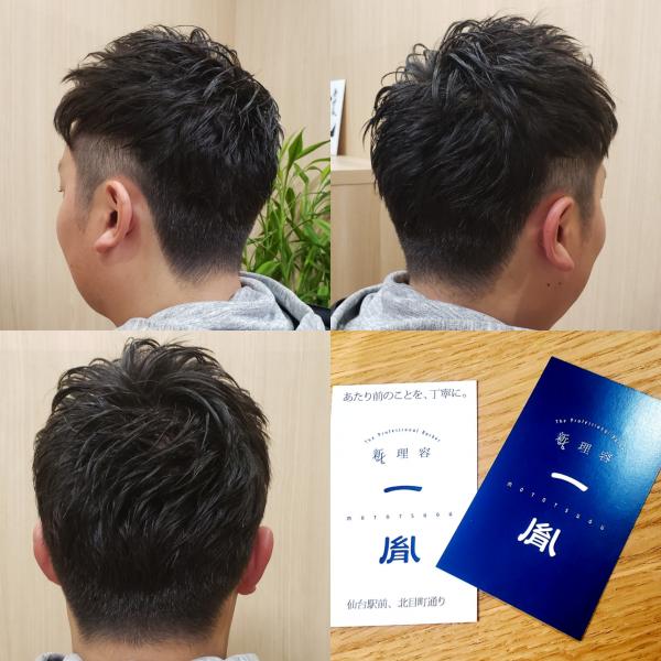 【ジェットモヒカン✂️】