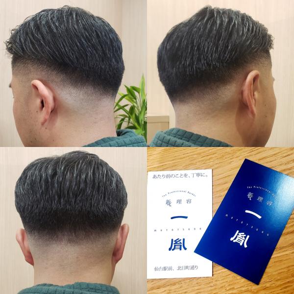 【バーバースタイル✂️】