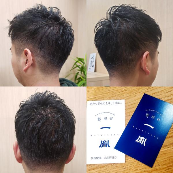 【フェード風刈り上げヘア✂️】