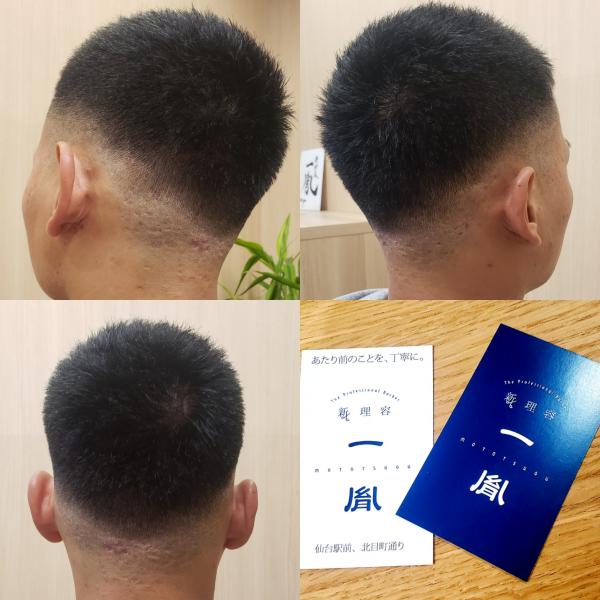 【バズカット✂️