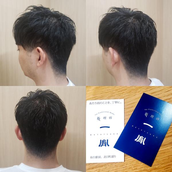 【刈り上げツーブロック✂️】