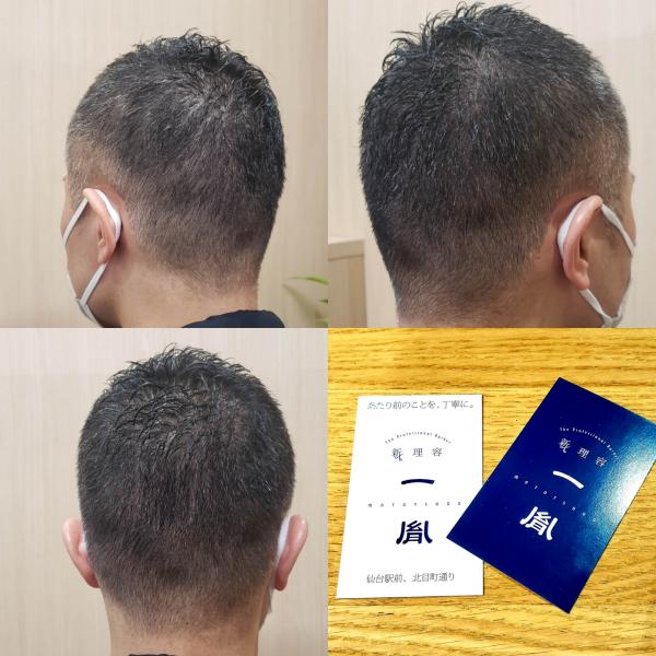 【ソフトモヒカンstyle✂️