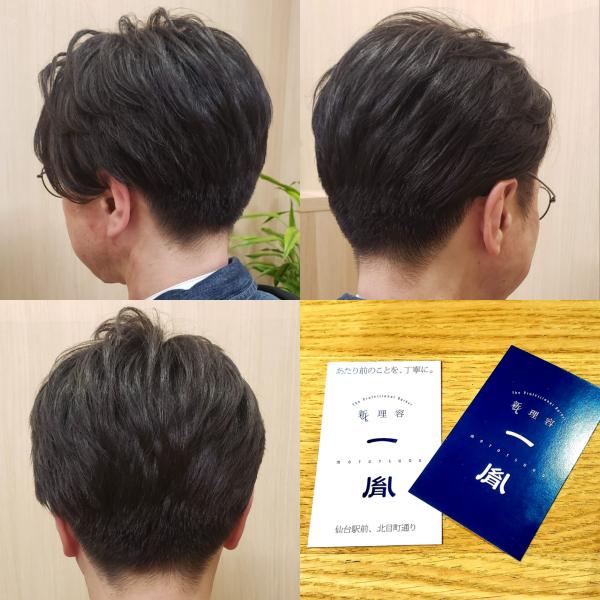 【刈り上げツーブロックアシメヘア✂️】