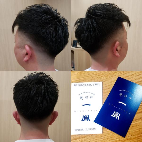 【カジュアルショートヘア✂️】
