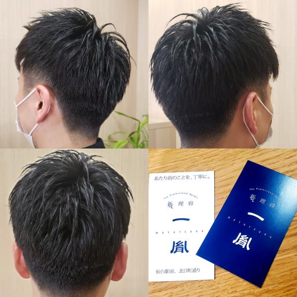 【ツーブロックヘアカット✂️】