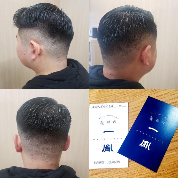 【バーバーヘア✂️】